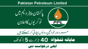 PPL Jobs 2023 Pakistan Petroleum Limited – www.ppl.com.pk Online Apply